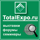 TotalExpo.ru
