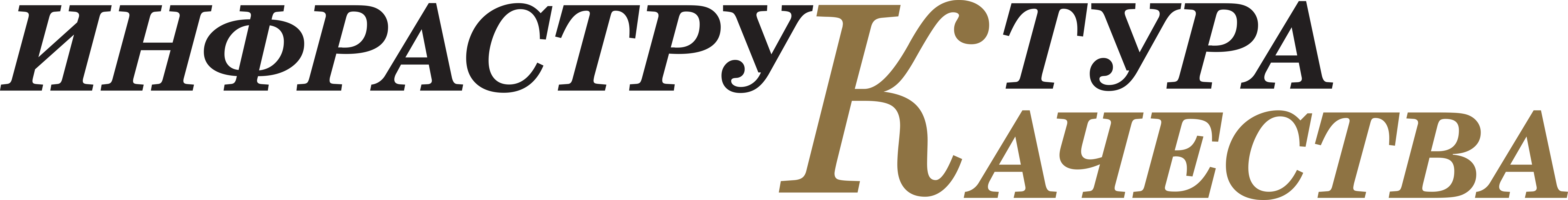 Мир Квартир