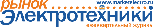 Рынок электротехники